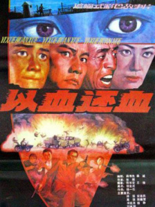 一级特黄牲大片免费视频